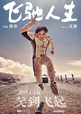 国产午夜精品一区二区